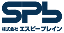 株式会社エスピーブレイン